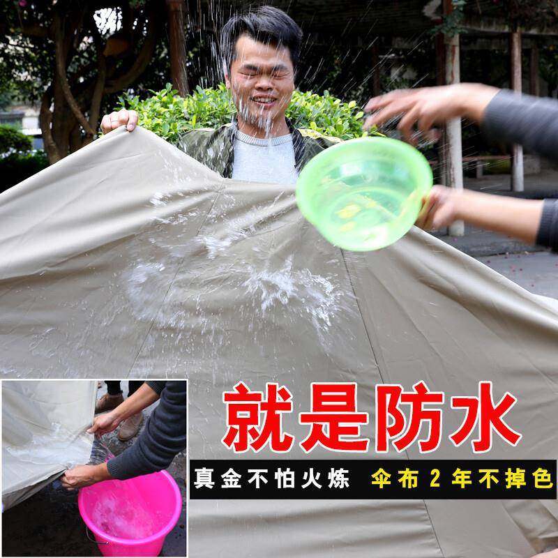 定制莫 家室外伞户外遮阳伞庭院伞花园站岗台伞休闲户外伞太阳伞