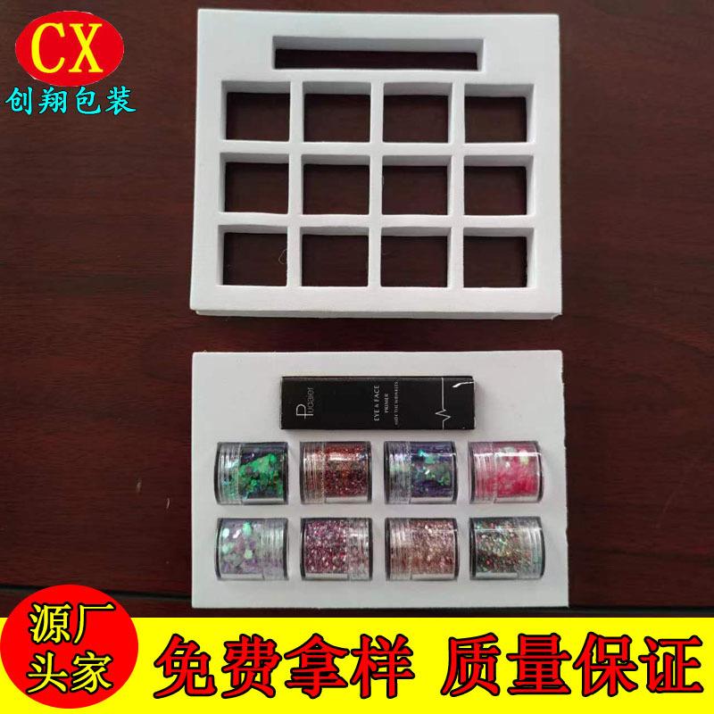 EVA口红香水眼影盘内衬 美甲贴纸 手工diy材料 亮片内托保护泡棉