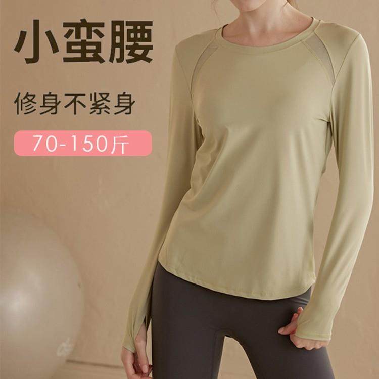 tops fitness running professional clothes yoga plus-size