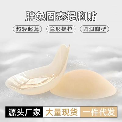 Cat head rabbit ears silicone solid chest stickers to