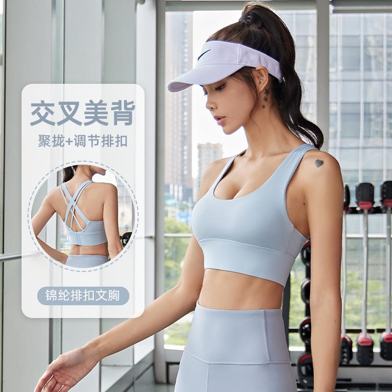 women vest gathered shockproof underwear sports fitness