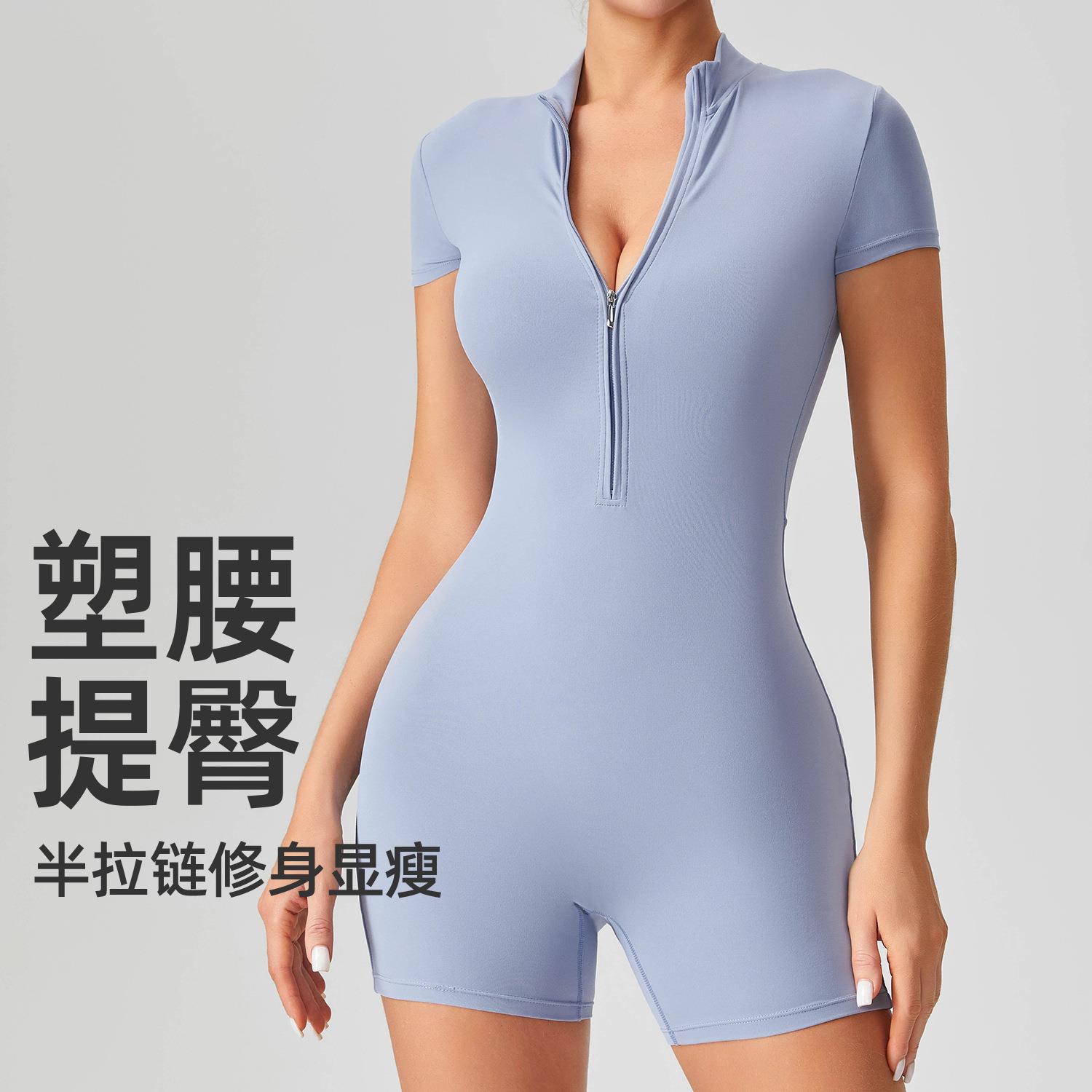 Sports Yoga Sleeve Half One-piece Zipper Short Tights