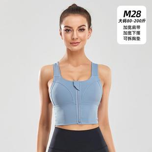 big wear yoga bra fitness chest running back small