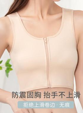 Large size flat chest binder large small sports