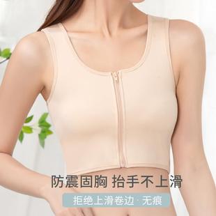 Large size flat chest binder large small sports