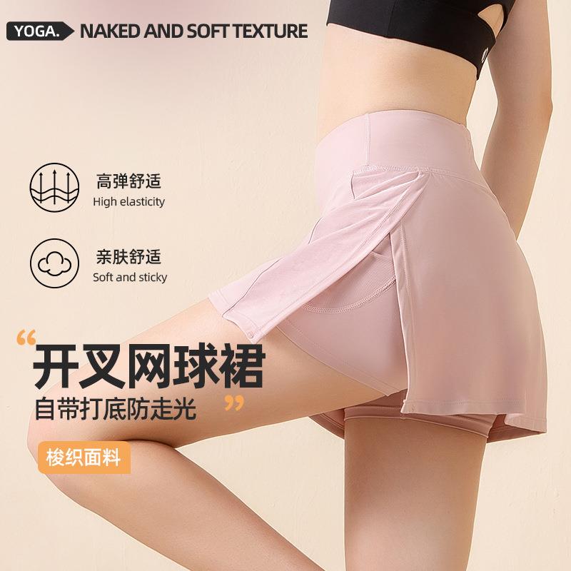 Anti-exposure sports short skirt women quick-drying running