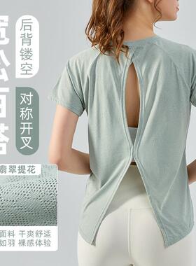 coverup jacquard fitness split yoga tops light breathable