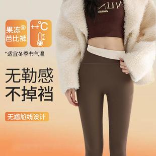 lifting hip plus size warm pants womens thick