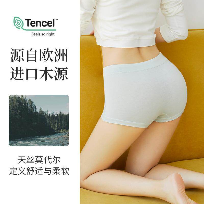 briefs underwear fitness seamless boxer women safety sports