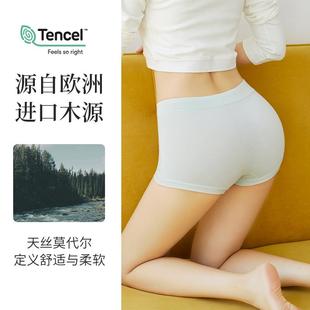 briefs underwear fitness seamless boxer women safety sports