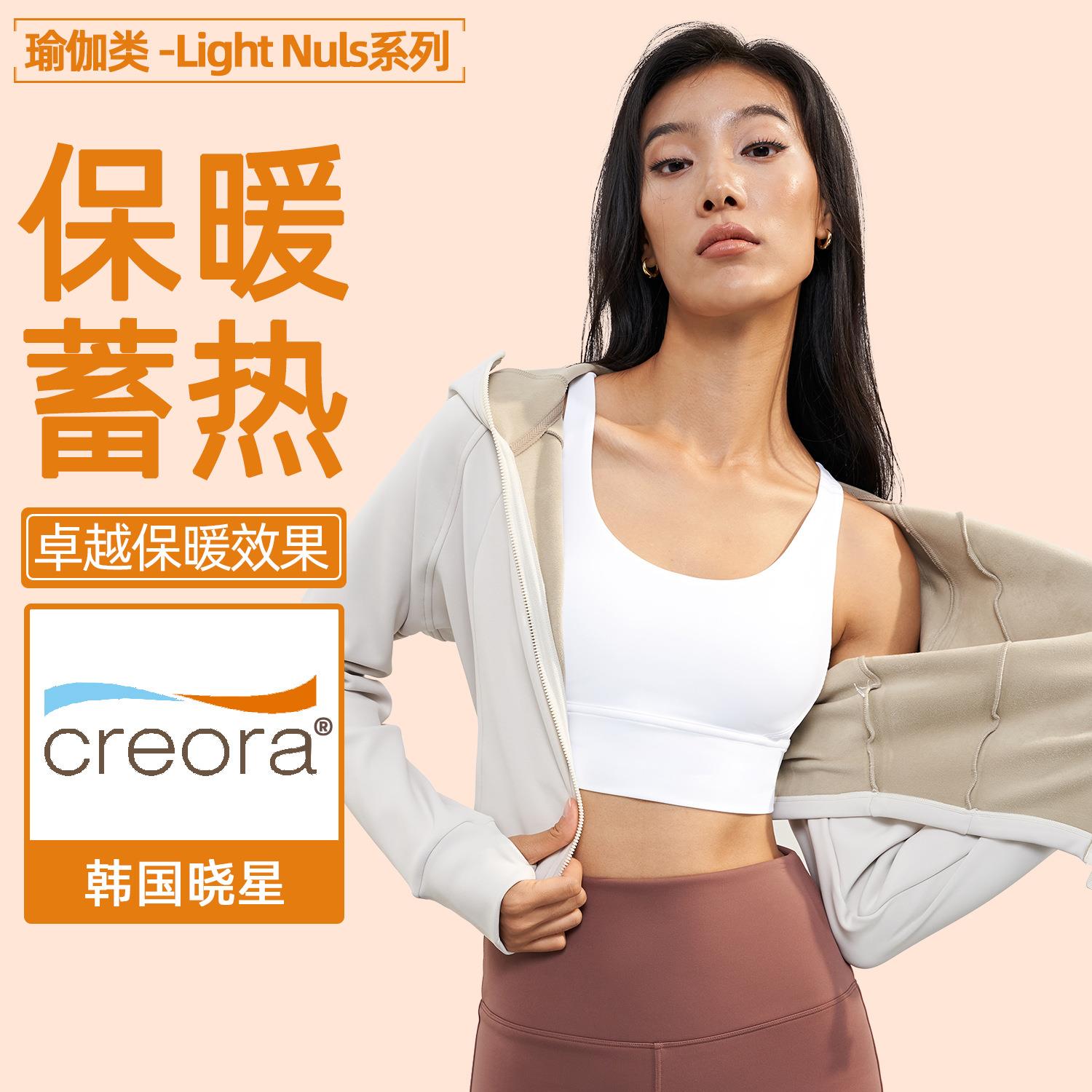 casual fleece long warm jacket top yoga fit fitness sports
