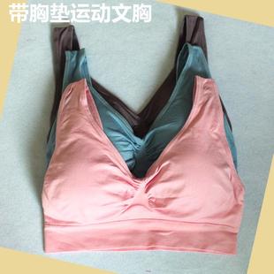 bra for small layer vest running sports fitness Double yoga