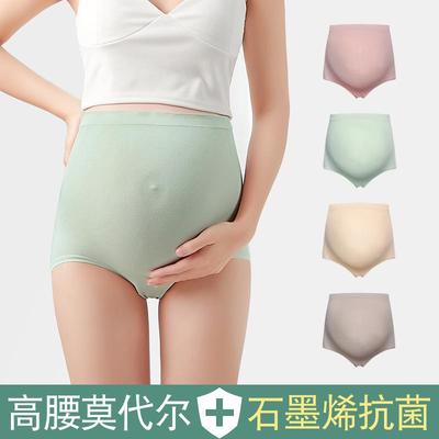 Graphene maternity underwear modal large size pregnancy
