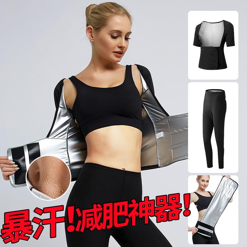 clothes and pants sweat-inducing sports clothes yoga
