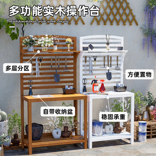 户外防腐木工作台花园庭院操作台花架子多功能园艺工具收纳置物桌