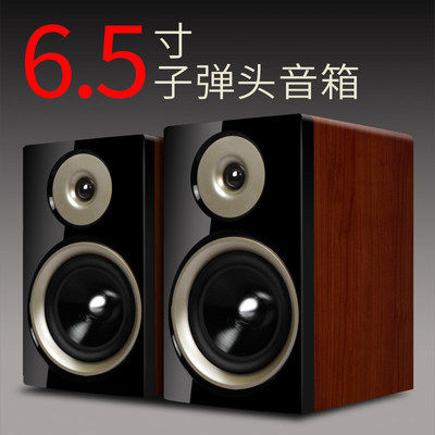 钢琴喷漆6.5寸书架音箱