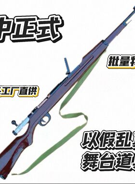 中正式机枪木质仿真二战道具玩具