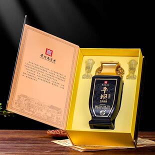 贵州平坝1988酒 私藏15酱香型53度500ml*2