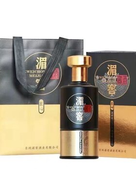 贵州老八大湄窖匠心壹号 53度酱香型 500ml