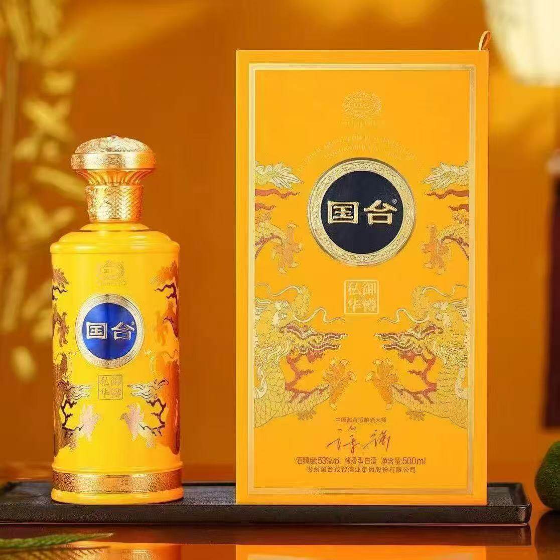 国台私御华樽500ml 53度酱香型白酒 宴请送礼收藏佳品