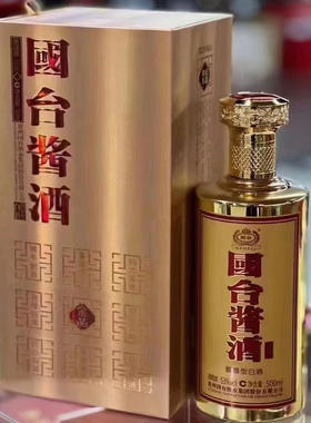 国台酱酒金品酱香型53度白酒500ml礼盒装
