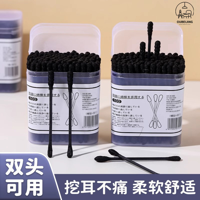 日本挖耳勺黑色棉签粘掏耳朵绵球棒大人专用一次性双头螺旋棉花棒