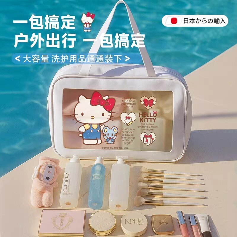 日本洗漱包出差旅行可携式化妆包防水游泳包洗澡包大容量干湿分离