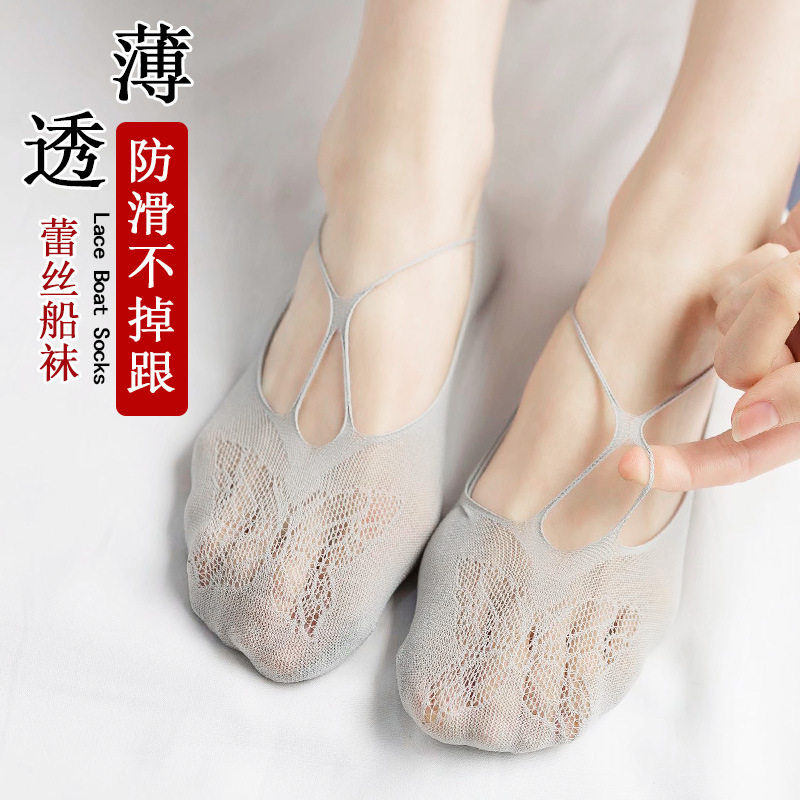 蝴蝶结女袜薄款交叉渔网船袜时尚船袜夏季百搭薄款镂空吊带袜防滑,女士内衣/男士内衣/家居服,船袜,淘宝优惠券,粉丝福利购,淘宝优惠卷