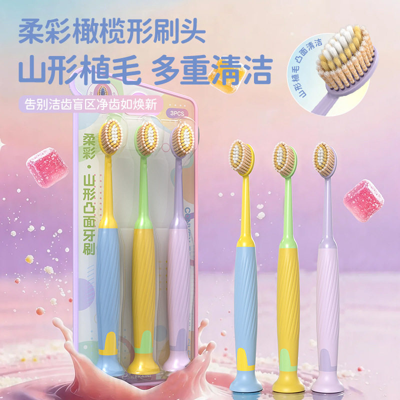 青少年牙刷10到12岁以上儿童软毛中大童初高中生换牙期吸盘可站立