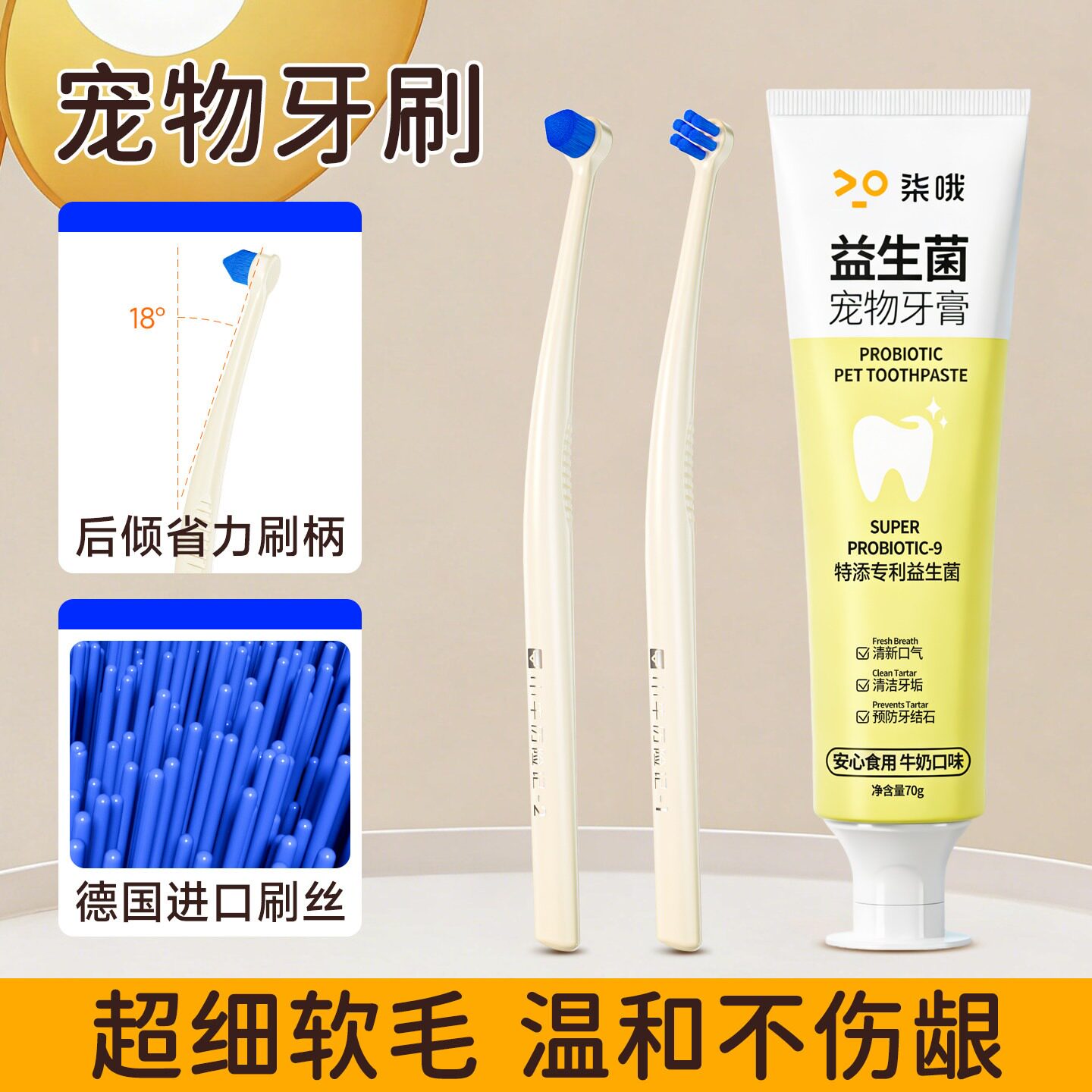 小头宠物牙刷小狗狗中小型犬猫咪刷牙专用牙刷牙膏套装官方正品店