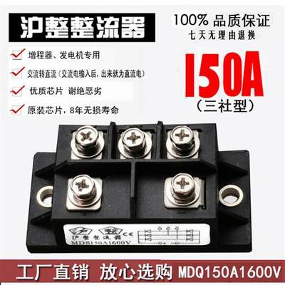 三相桥式整流桥模块MDS150A1600V100A60A400A200A300A500A桥堆SQL