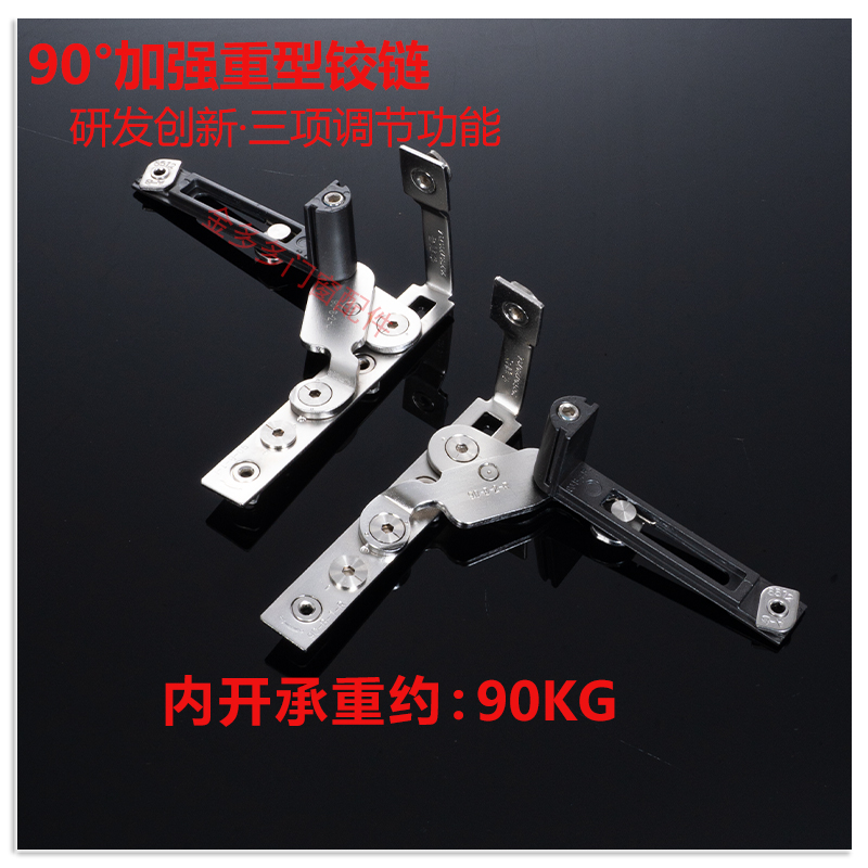 内开窗加厚铰链玻璃窗承重滑撑