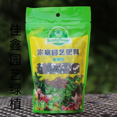 花卉植物通用肥料有机土壤