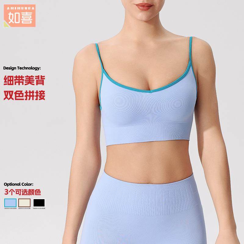 撞色细肩带健身文胸防震美背瑜伽服背心女固定一体杯胸垫运动内衣,运动服/休闲服装,运动文胸,淘宝优惠券,粉丝福利购,淘宝优惠卷