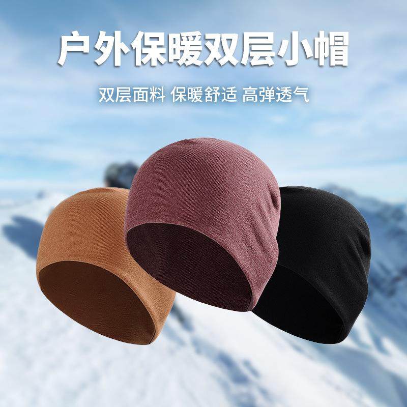 冬季保暖面罩护脸护耳自行车头套骑行小帽防风防寒兄弟摩托车头套,自行车/骑行装备/零配件,防风/尘保暖面罩,淘宝优惠券,粉丝福利购,淘宝优惠卷
