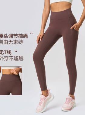 裸感无尴尬线瑜伽裤高腰显瘦弹力紧身提臀运动健身九分裤女D25069