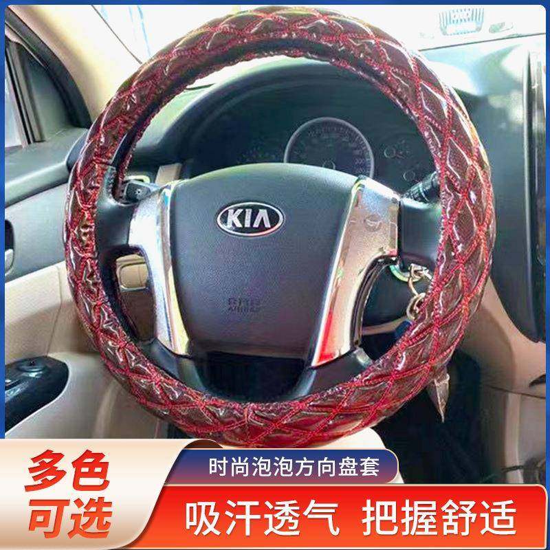 新款泡泡系列方向盘把套 网红款防滑把套四季通用车载把套,汽车用品/电子/清洗/改装,汽车装饰贴/反光贴,淘宝优惠券,粉丝福利购,淘宝优惠卷