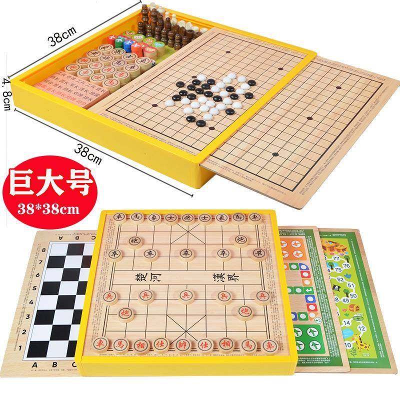 五子棋飞行棋象棋跳棋斗兽棋多功能棋盘儿童桌游互动益智玩具,玩具/童车/益智/积木/模型,其它玩具,淘宝优惠券,粉丝福利购,淘宝优惠卷