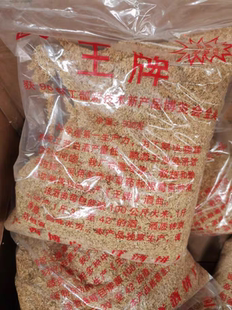 广西王牌酿酒发酵酒曲自制酒曲酿米酒苞谷酒发酵纯米酒饲料原料