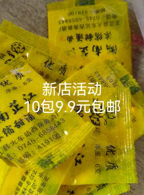 甜酒曲甜酒酿家用醪糟做糯米酒的甜酒曲传统酿酒家用曲子酵母酒
