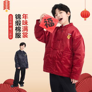 男童冬装马年红色中国风夹棉唐装汉服2025新款儿童新年拜年服棉服