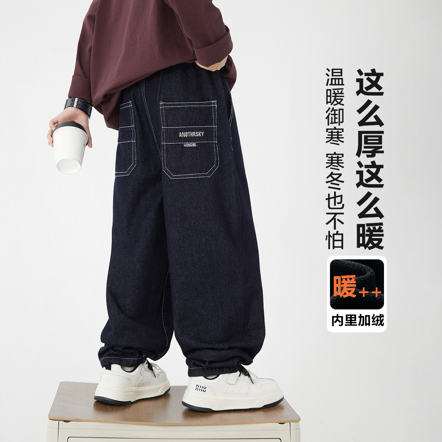 男大童秋冬韩范加绒弯刀牛仔裤2025新款儿童男孩冬装加厚直筒裤子