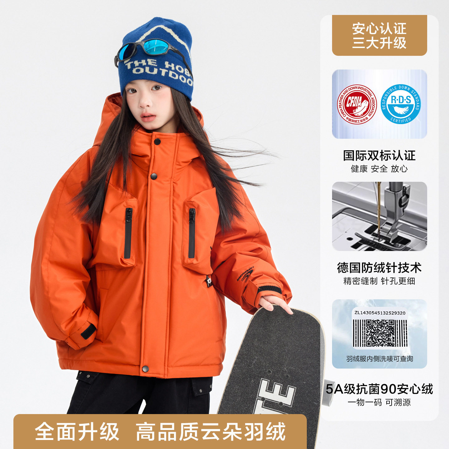 女童冬季多巴胺户外冲锋衣羽绒服2025新款儿童女孩冬装防风厚外套,童装/婴儿装/亲子装,羽绒服,淘宝优惠券,粉丝福利购,淘宝优惠卷