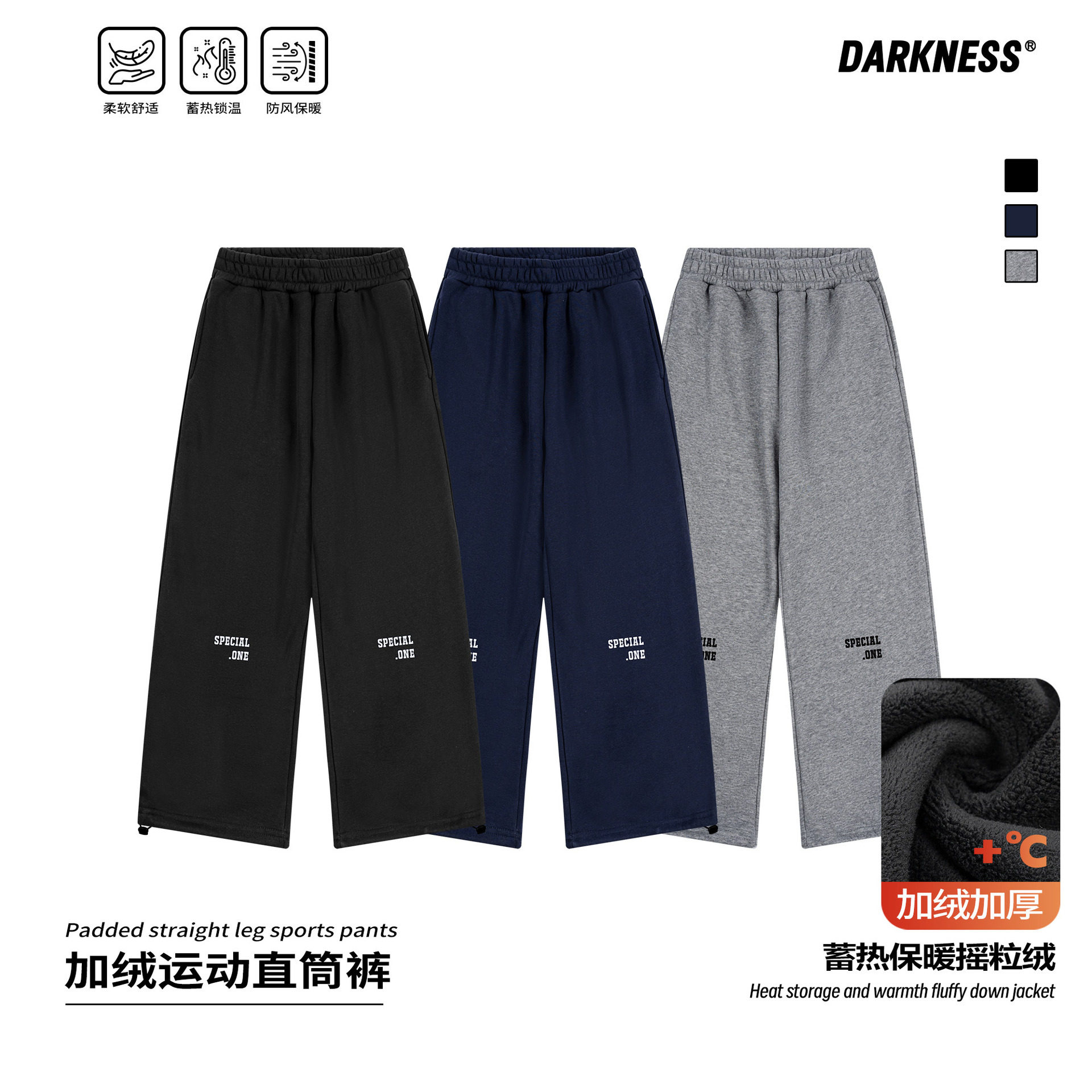 DK童装25冬装女男童保暖加厚加绒运动裤儿童青少年休闲阔腿长裤子