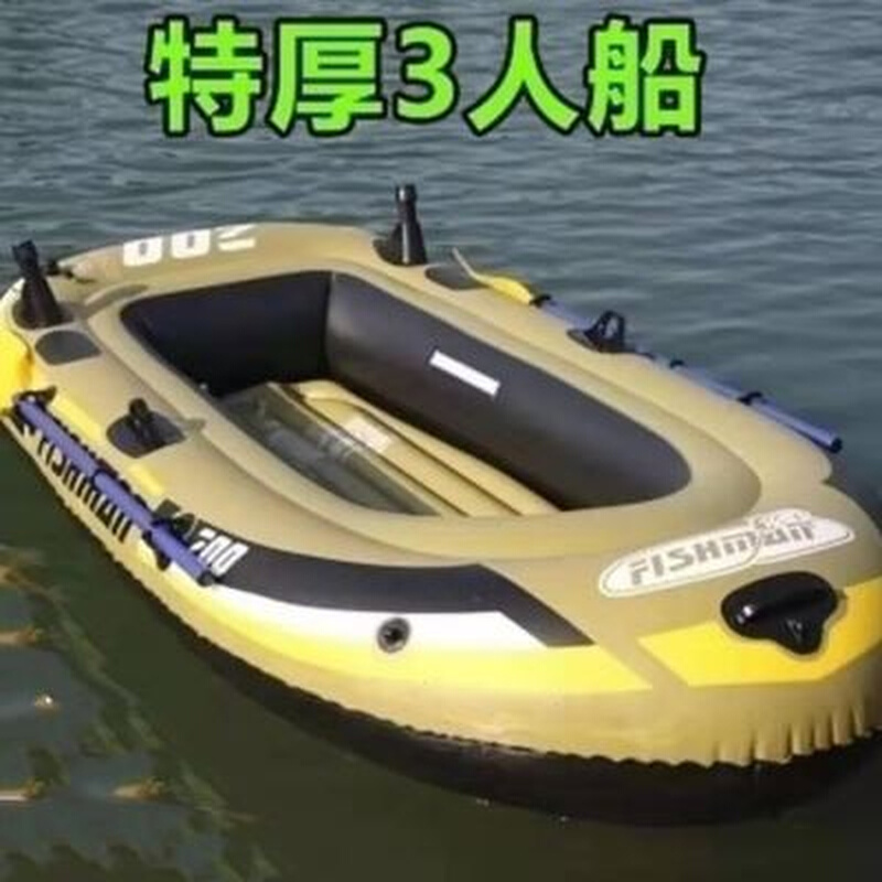 新款加厚a充气船双人水上钓鱼船橡皮划艇折叠冲锋舟便携硬底气垫
