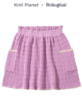 Knit Planet 针织半身裙女童松紧腰A字短裙浅紫色丨RollingKids