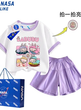 NASA拉布布labubu童装夏季新女童甜美卡通印花T恤上衣宝宝套装