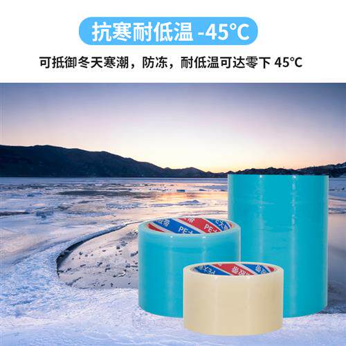 胶带大棚膜专用修补膜胶布棚膜修复粘塑料布薄膜的胶水大鹏接粘宽