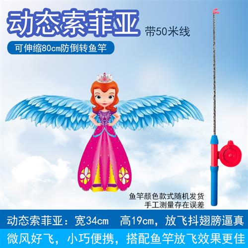 风筝质量好新型儿童竿儿童迷你小风筝手持沙燕子小孩专用手拿