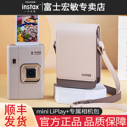 miniLiPlay+专用相机包保护套